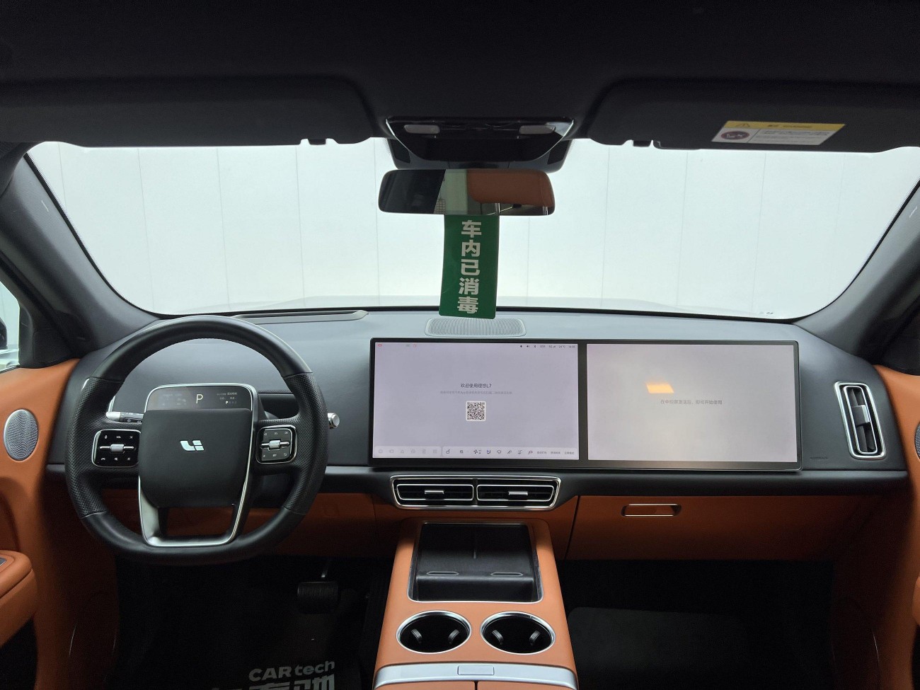 Li Auto L7 2023