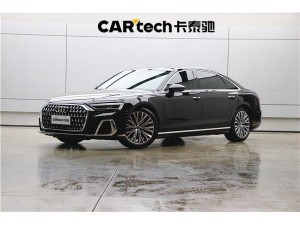 Audi A8L 50 TFSI 2024