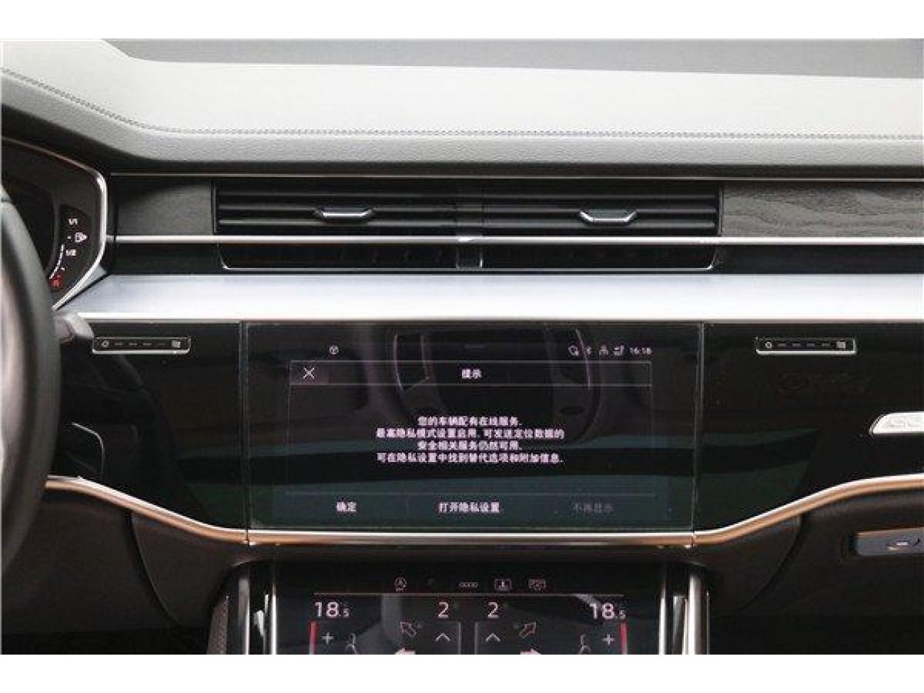 Audi A8L 50 TFSI 2024