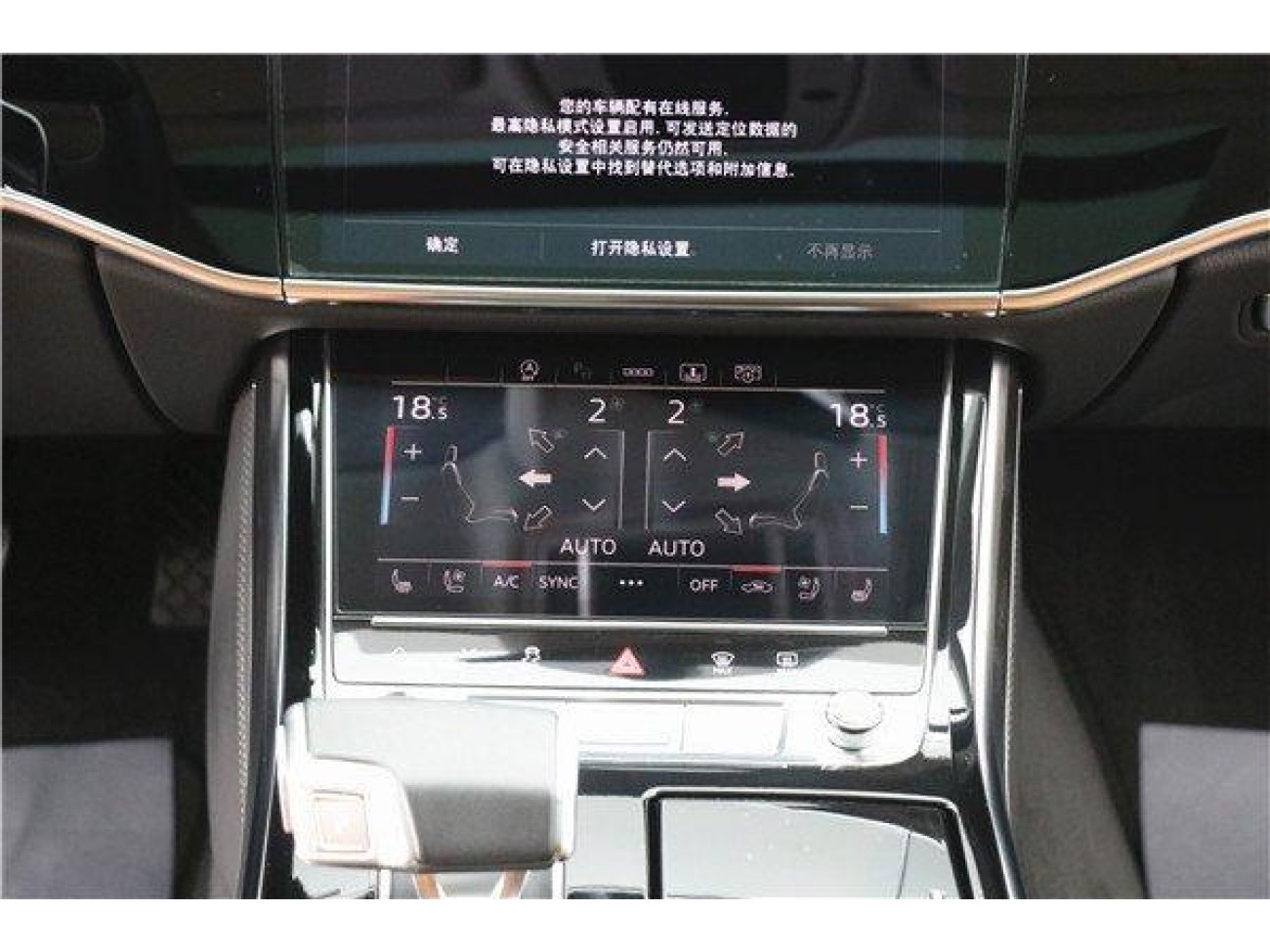 Audi A8L 50 TFSI 2024