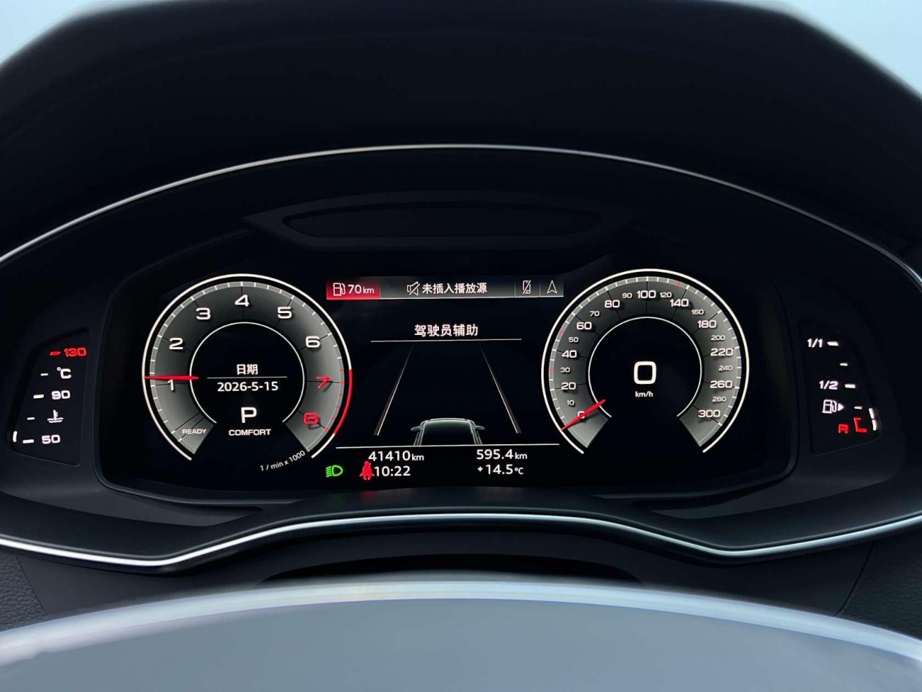 Audi A6L 40 TFSI 2022