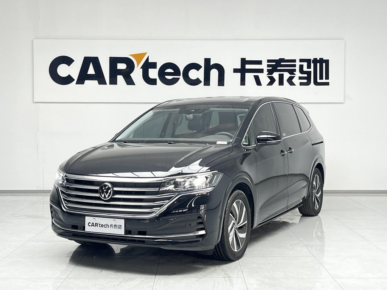 Volkswagen Viloran 2025