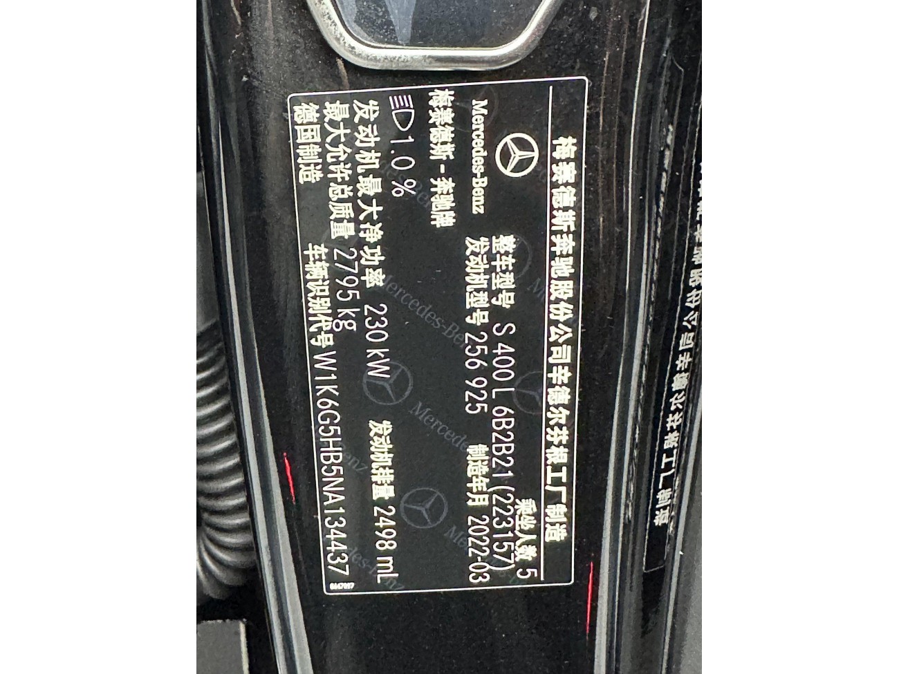 Mercedes-Benz S 400 L 2022