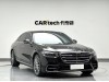 Mercedes-Benz S 400 L 2022