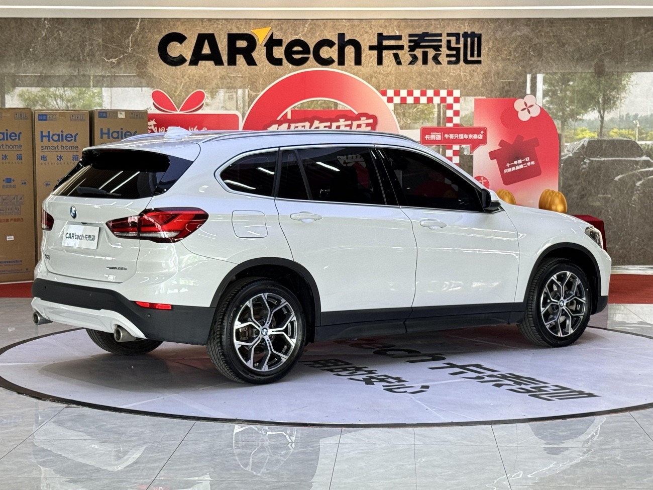 BMW X1 2023