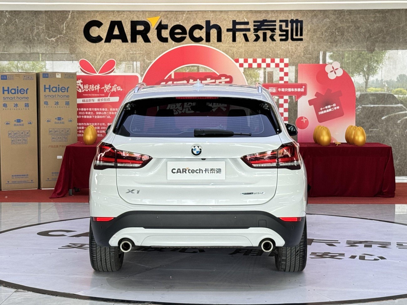 BMW X1 2023
