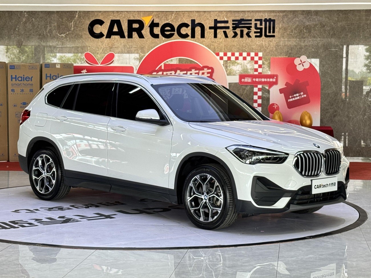 BMW X1 2023