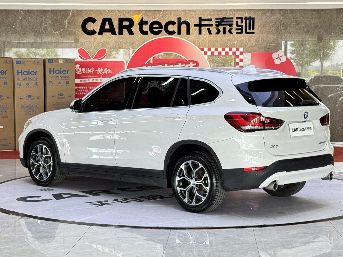 BMW X1 2023