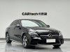 Mercedes-Benz C 260 L 2020