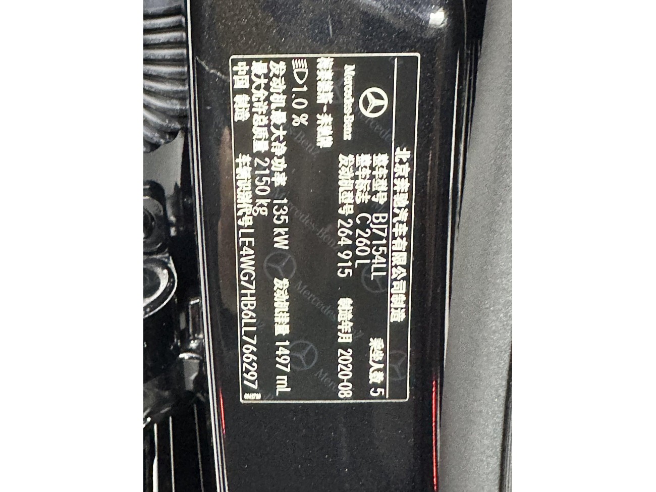 Mercedes-Benz C 260 L 2020