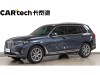 BMW X7 2019