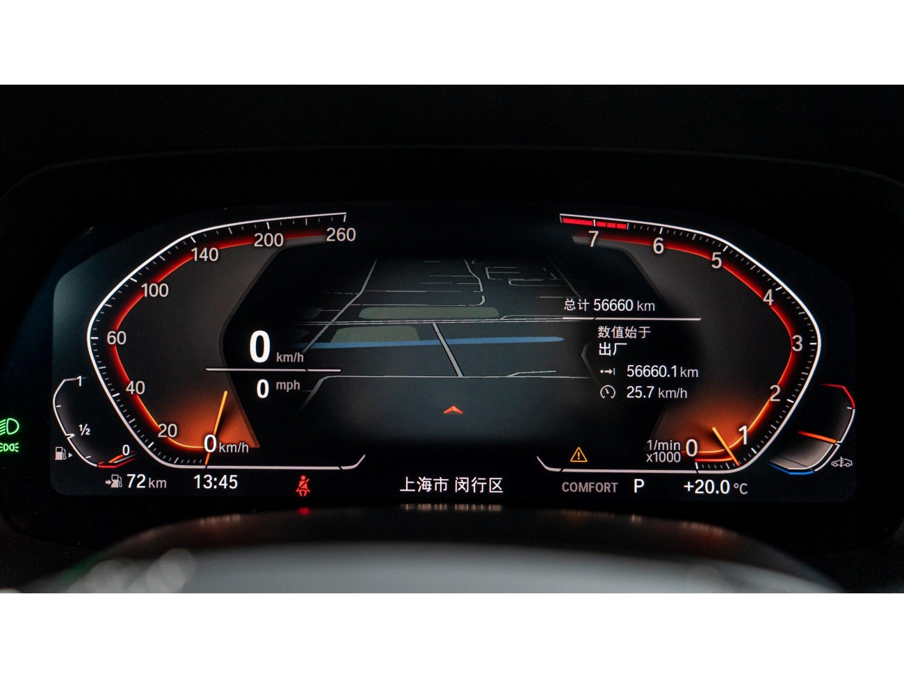 BMW X7 2019