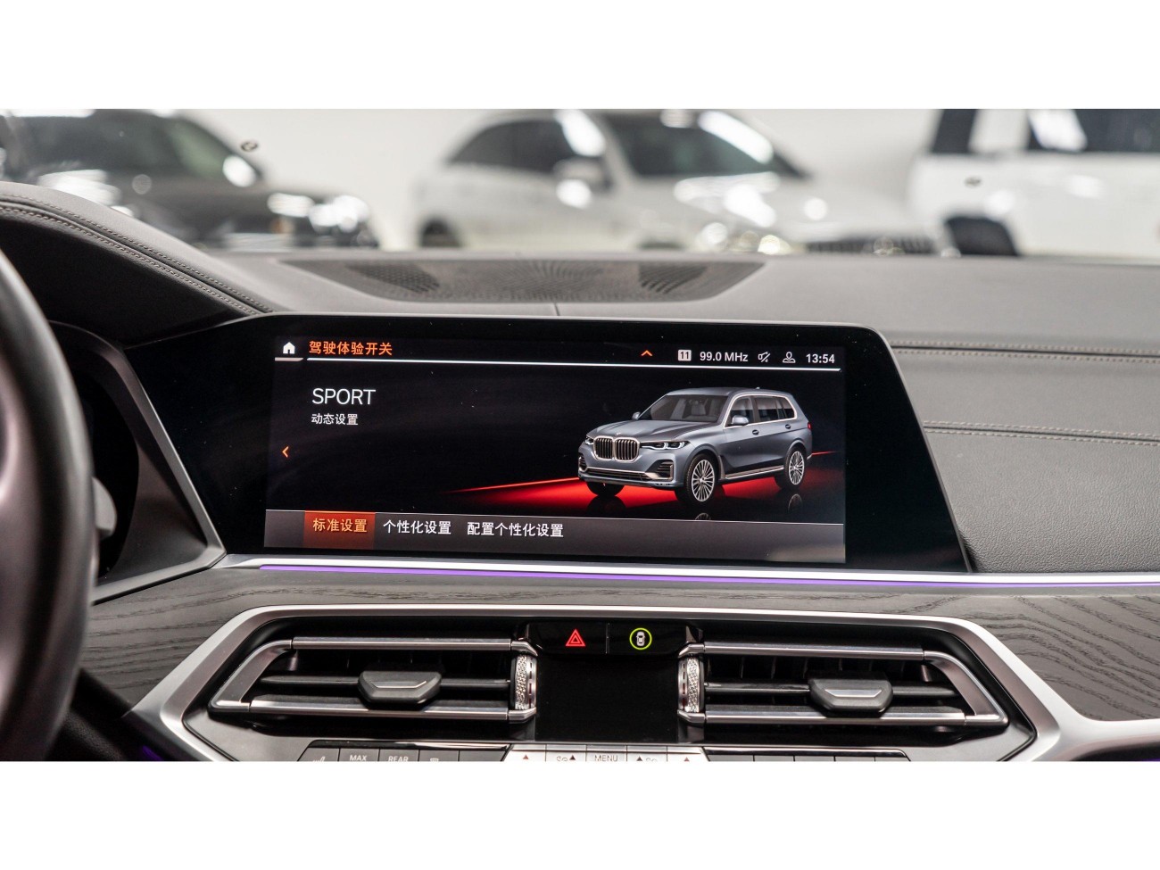 BMW X7 2019