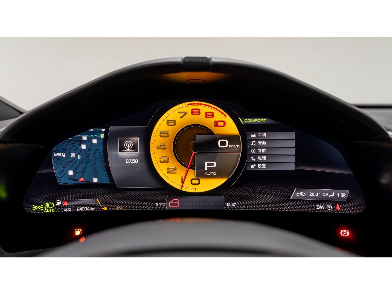 Ferrari Roma 2021