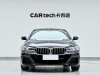 BMW 530Li 2022