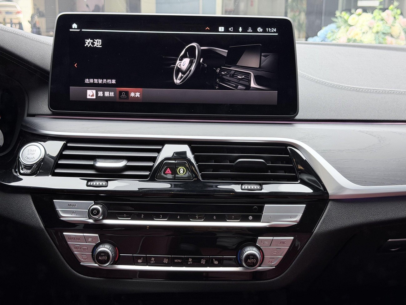 BMW 530Li 2022