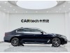 BMW 530Li 2022