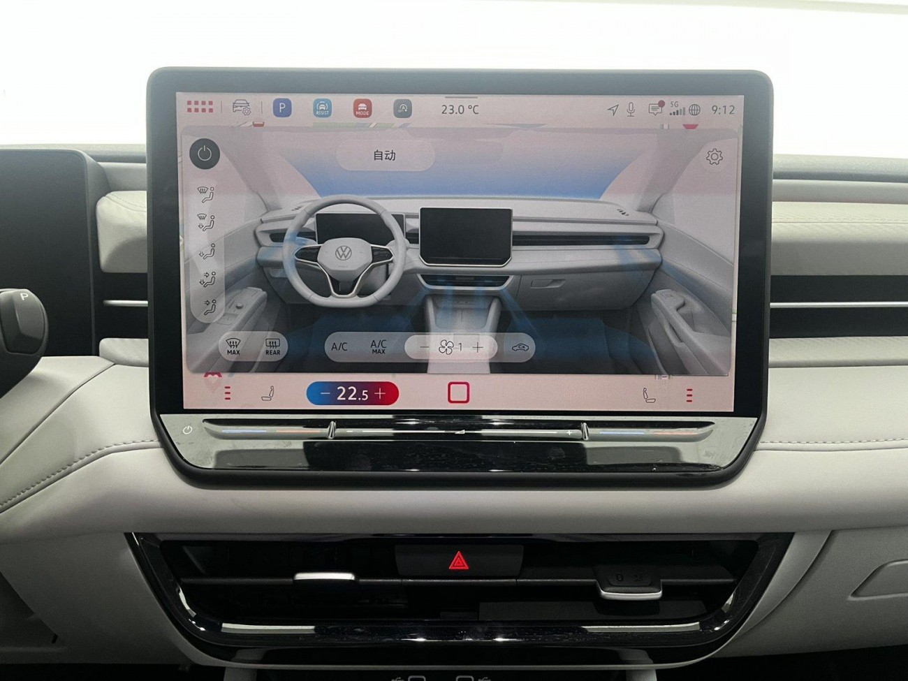 Volkswagen Lavida 2025