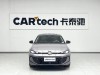Volkswagen Lavida 2025