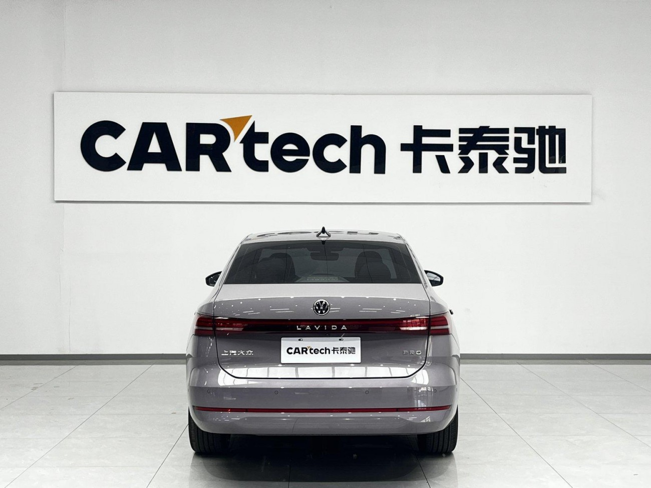 Volkswagen Lavida 2025