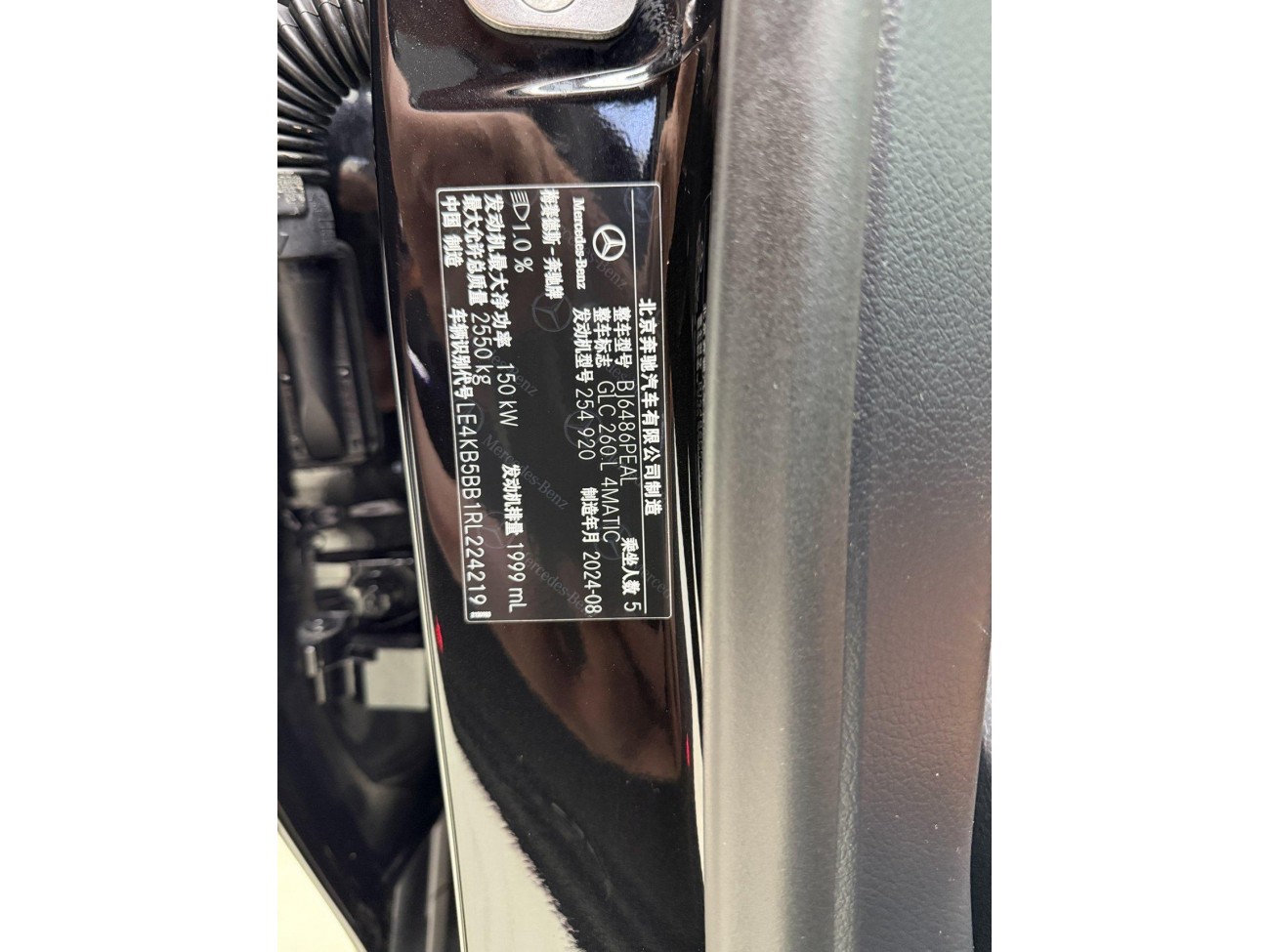 Mercedes-Benz GLC 260 L 2024