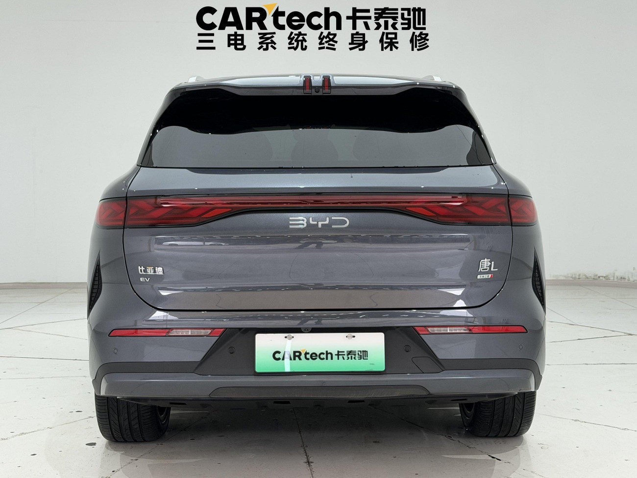 BYD Tang 2026