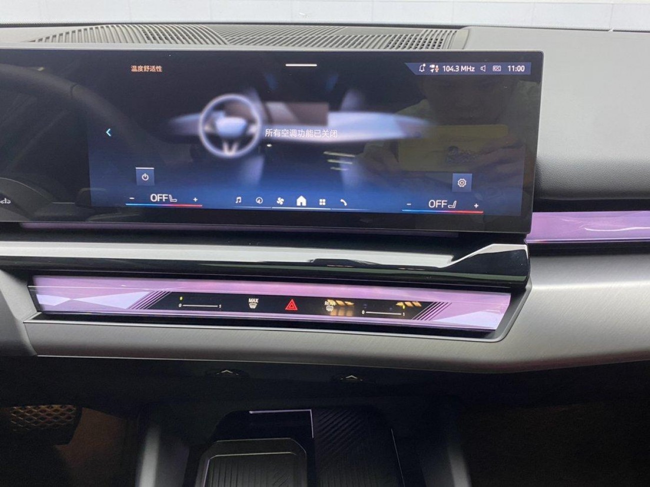 BMW 530Li 2026