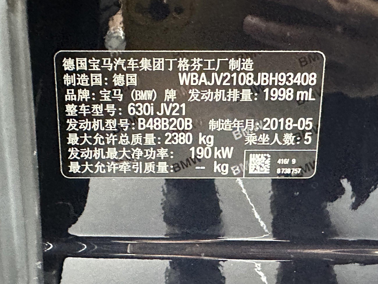 BMW 6GT 2018