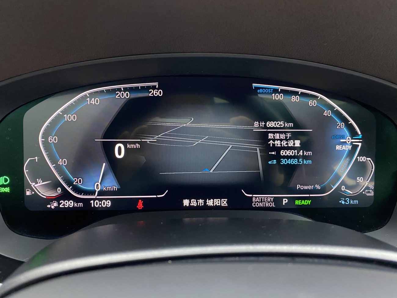 BMW 535Le 2021