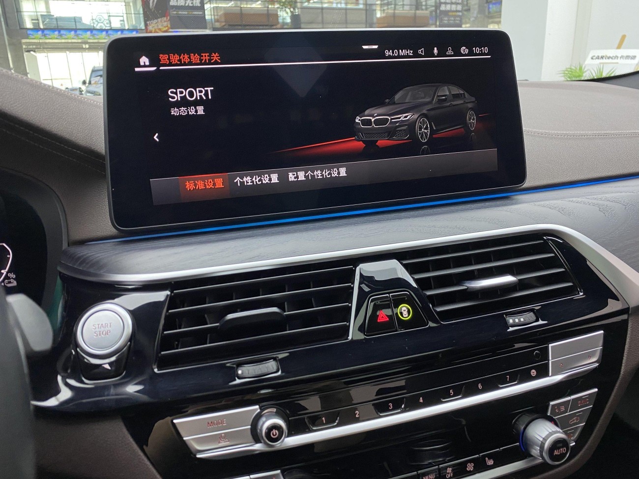 BMW 535Le 2021