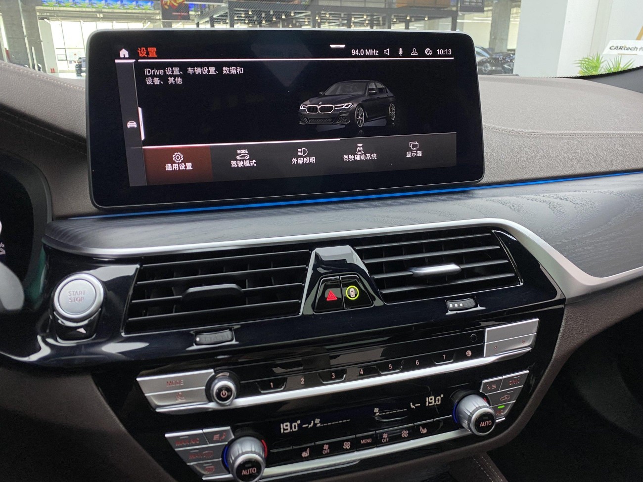 BMW 535Le 2021