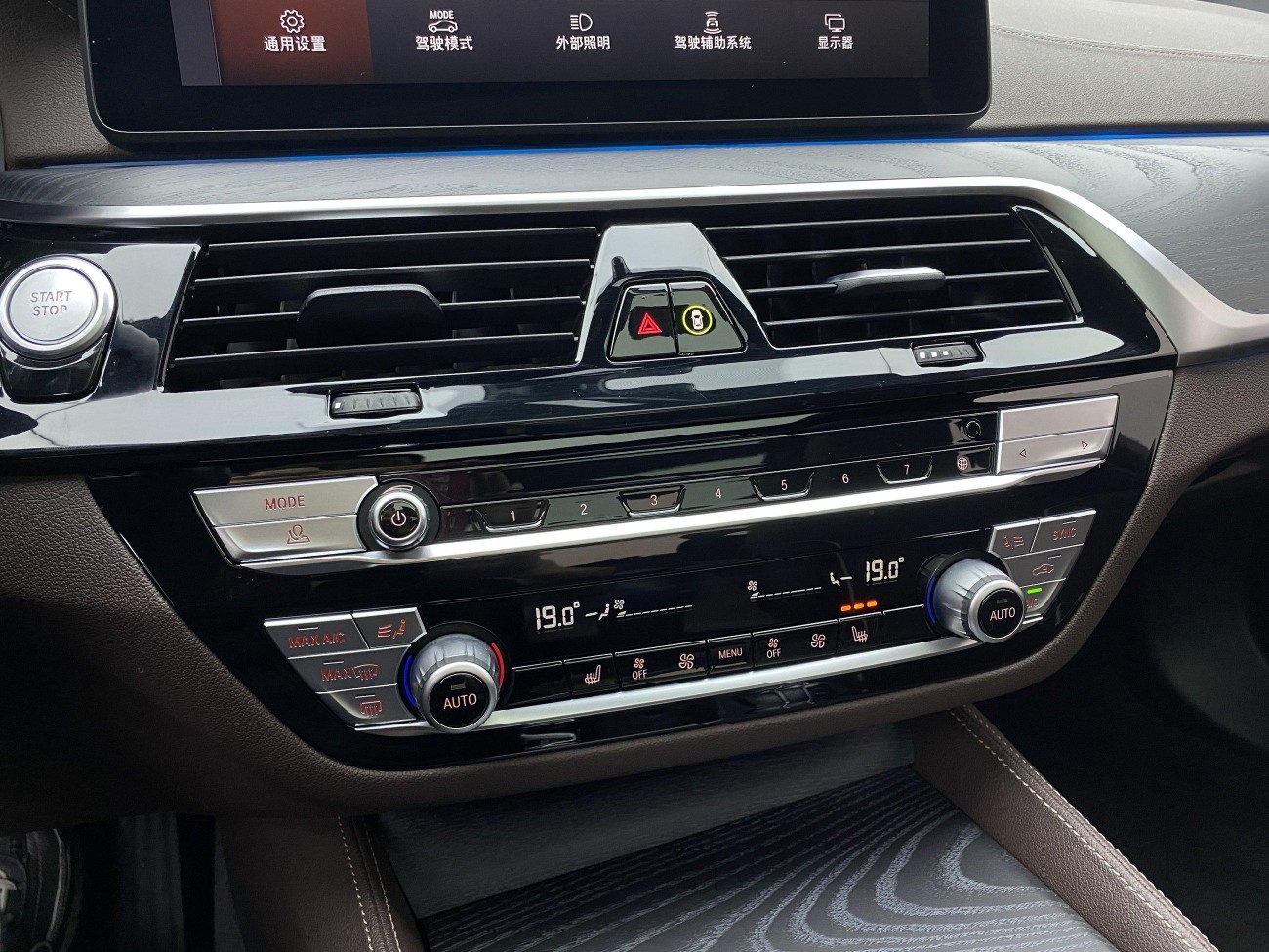 BMW 535Le 2021