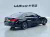 BMW 535Le 2021