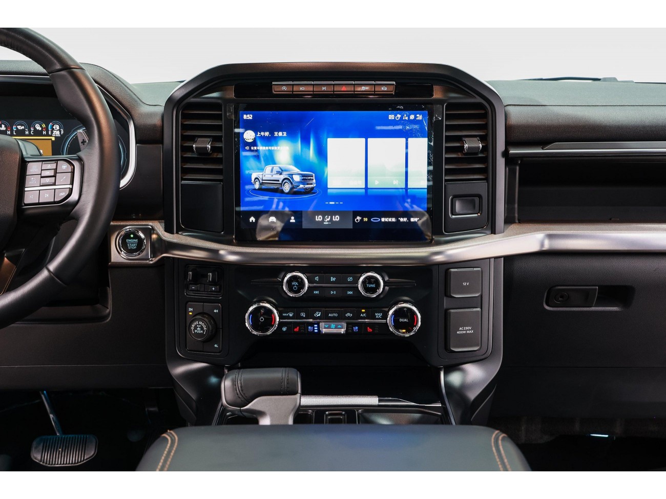 Ford F-150 2025
