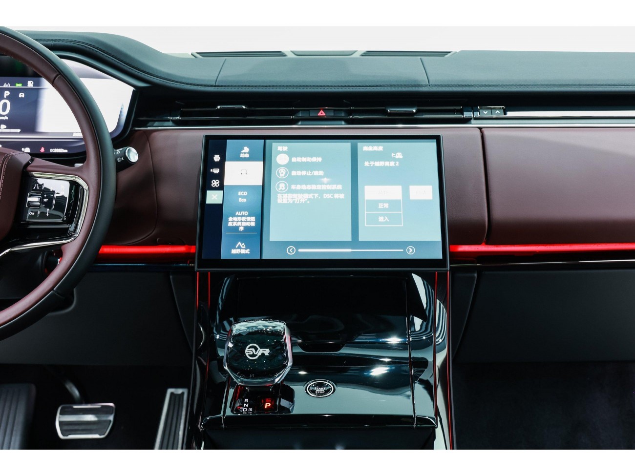 Land Rover Range Rover Sport 2026