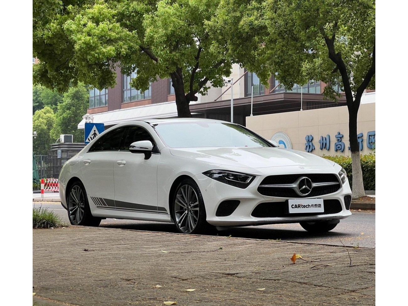 Mercedes-Benz CLS 260 2021