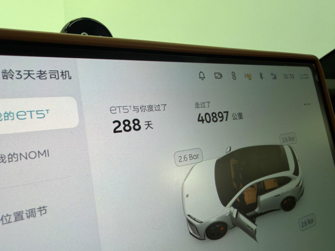 NIO ET5 2023
