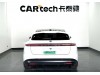 NIO ET5 2023