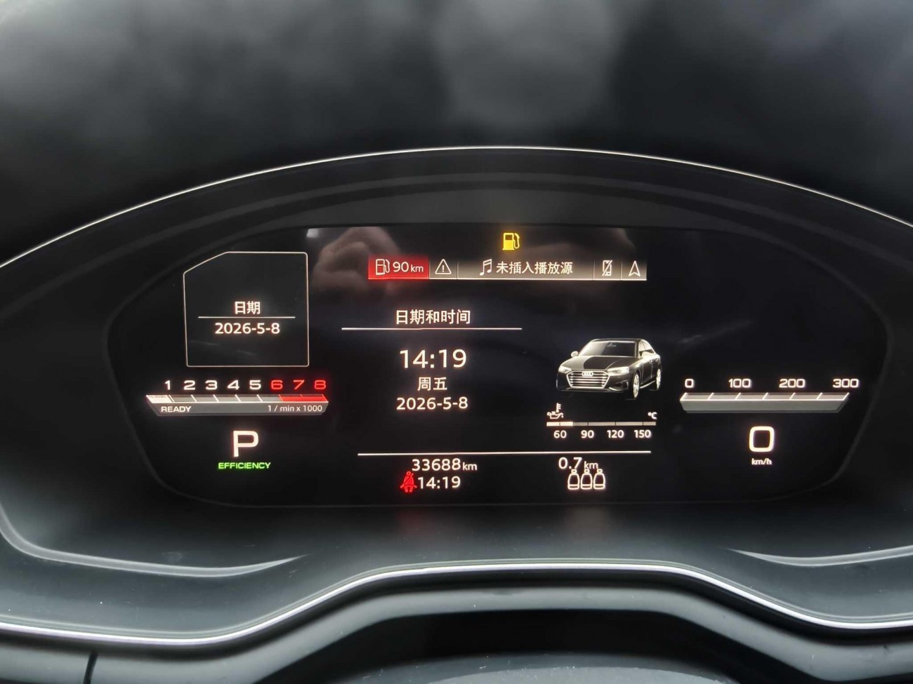 Audi A4L 40 TFSI 2023