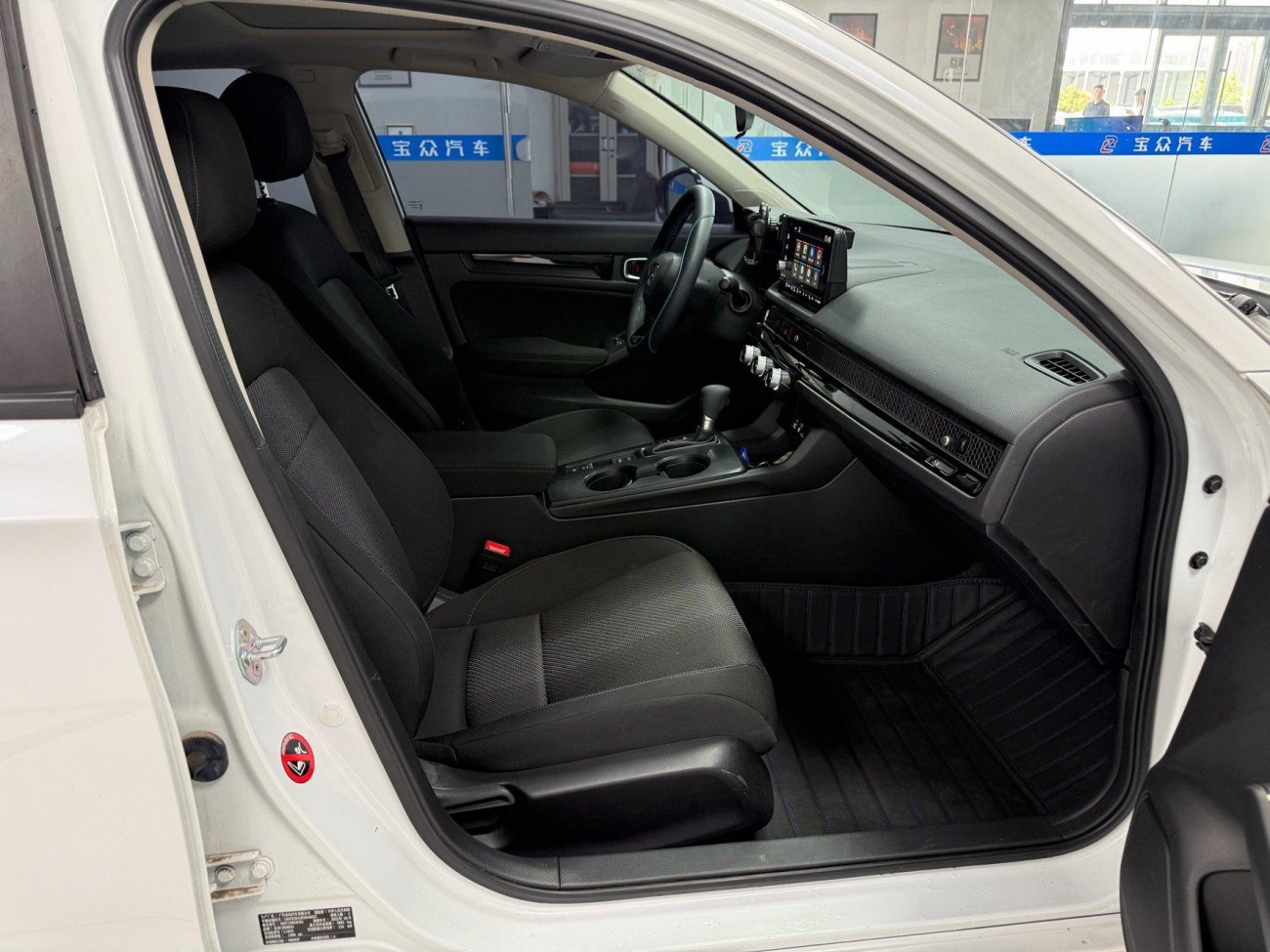 Honda Integra 2022
