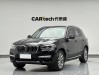 BMW X3 2020