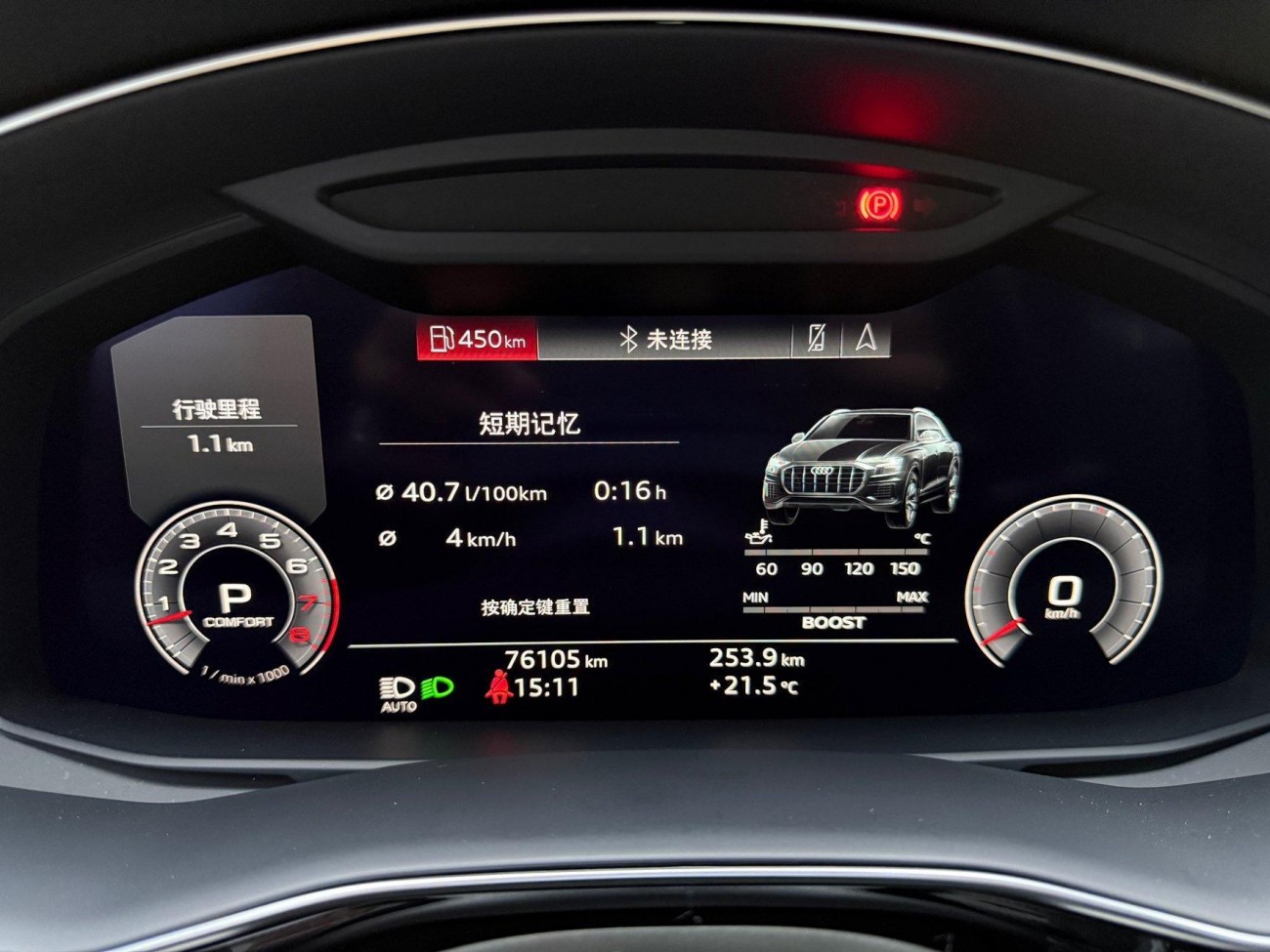 Audi Q8 55 TFSI 2020