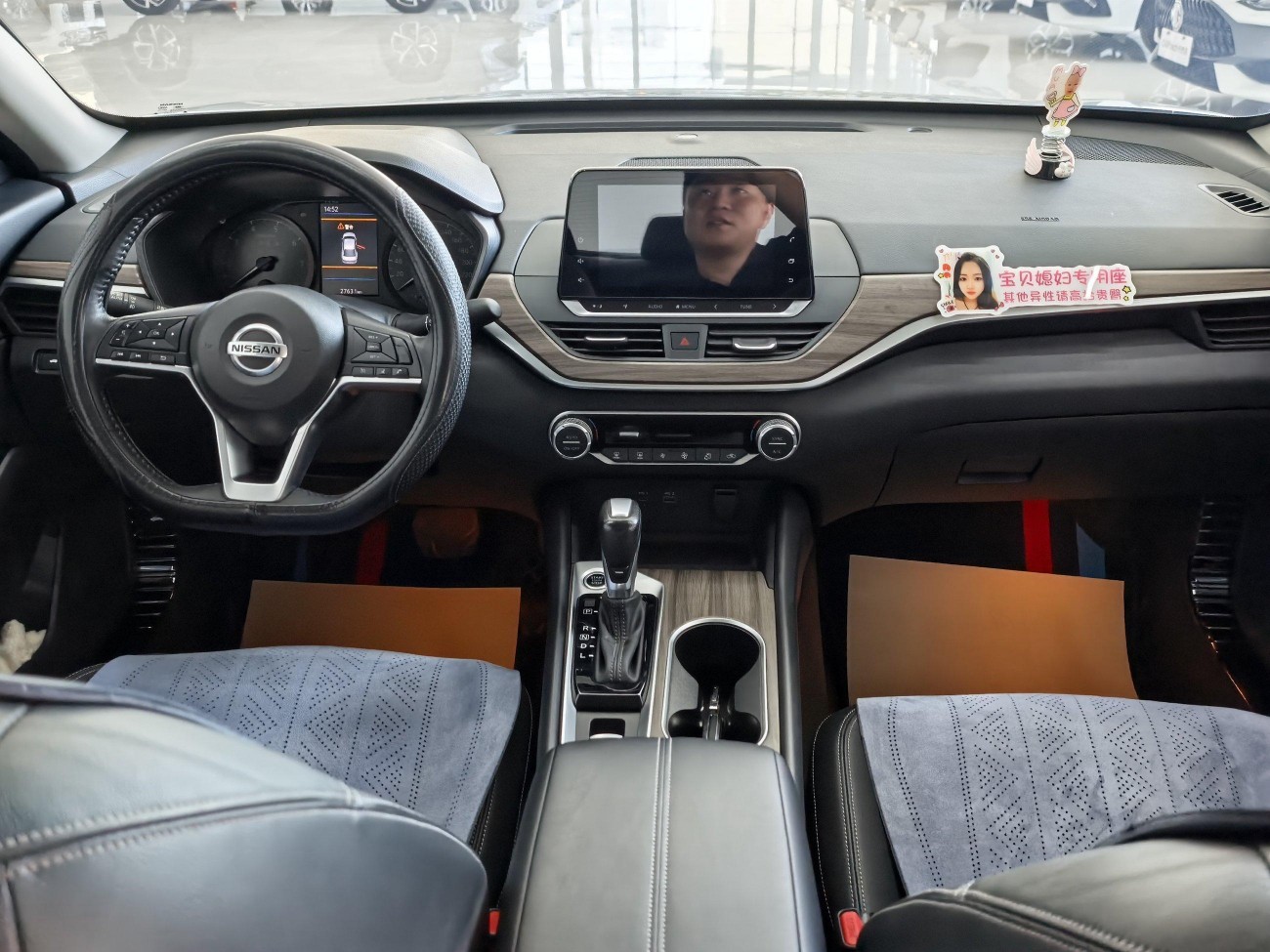 Nissan Teana 2023