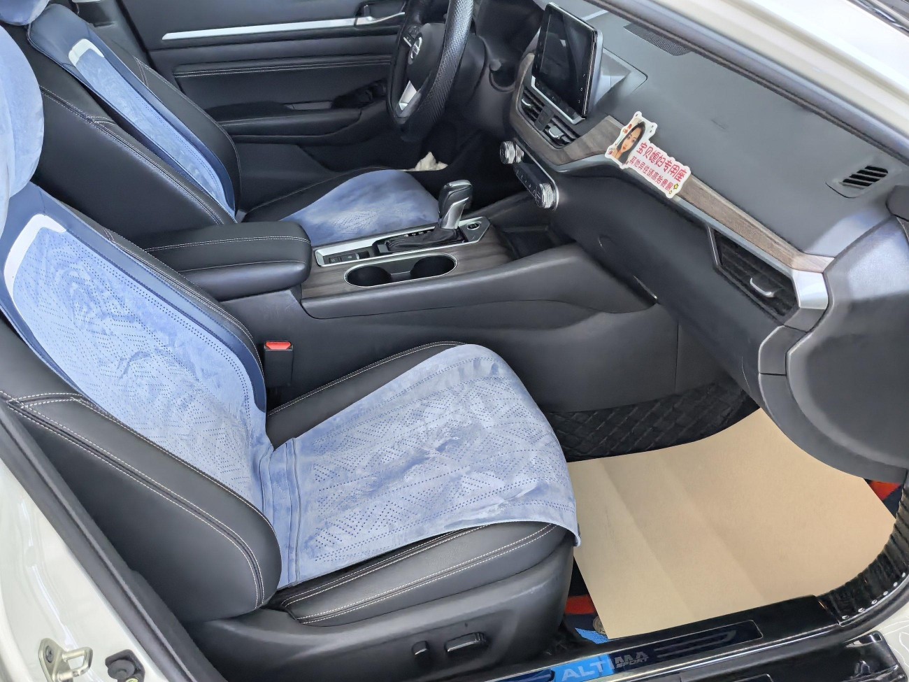 Nissan Teana 2023