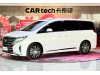 Trumpchi M8 2022