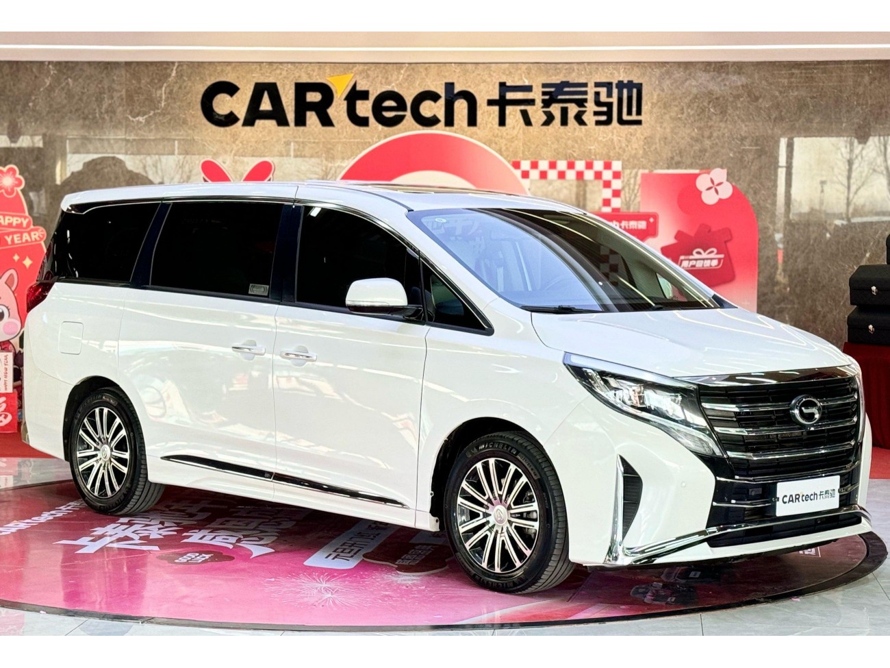 Trumpchi M8 2022