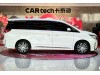 Trumpchi M8 2022