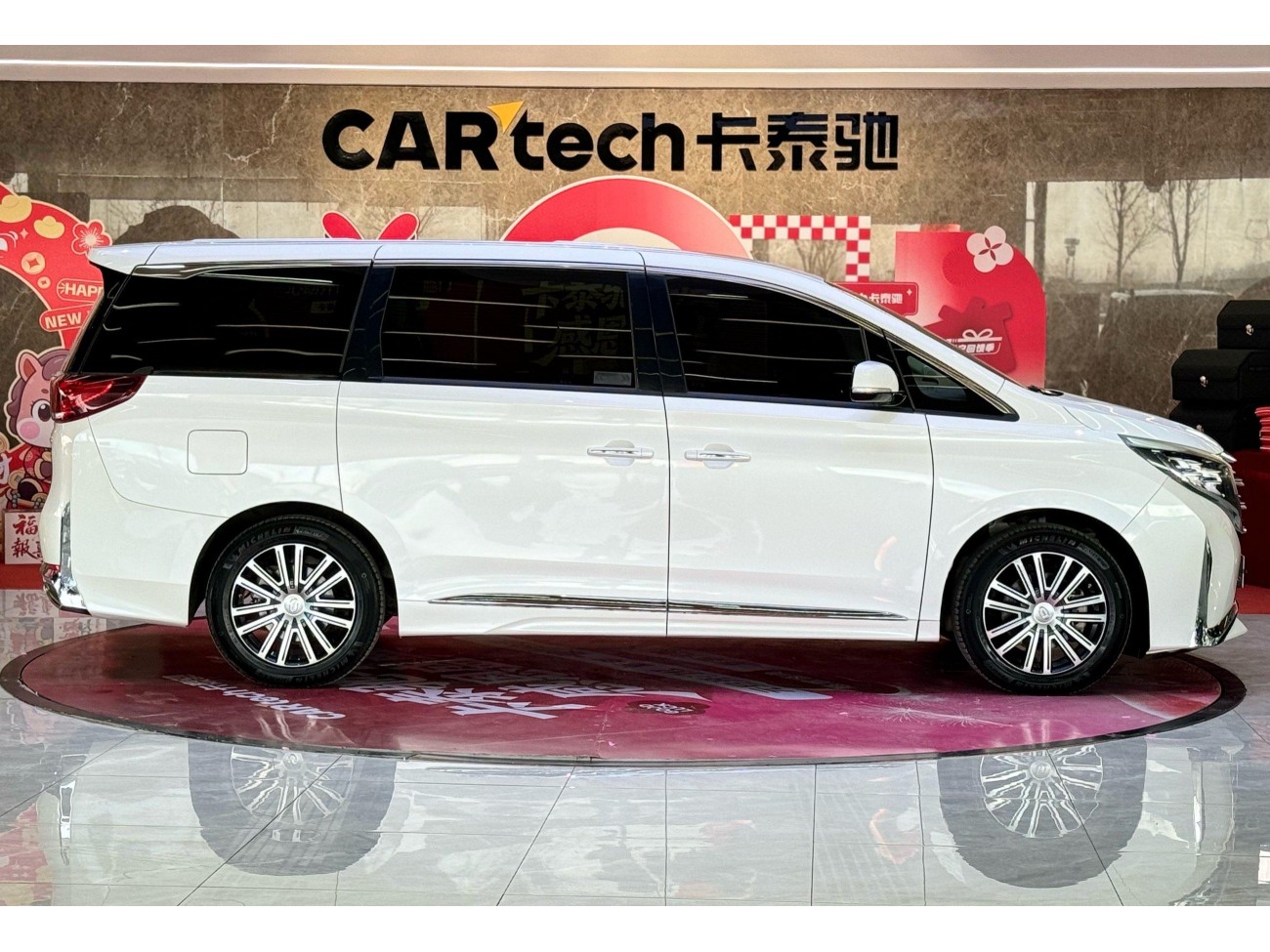 Trumpchi M8 2022