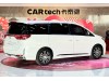 Trumpchi M8 2022
