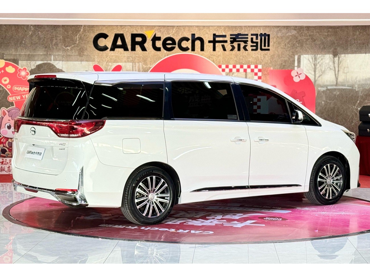 Trumpchi M8 2022